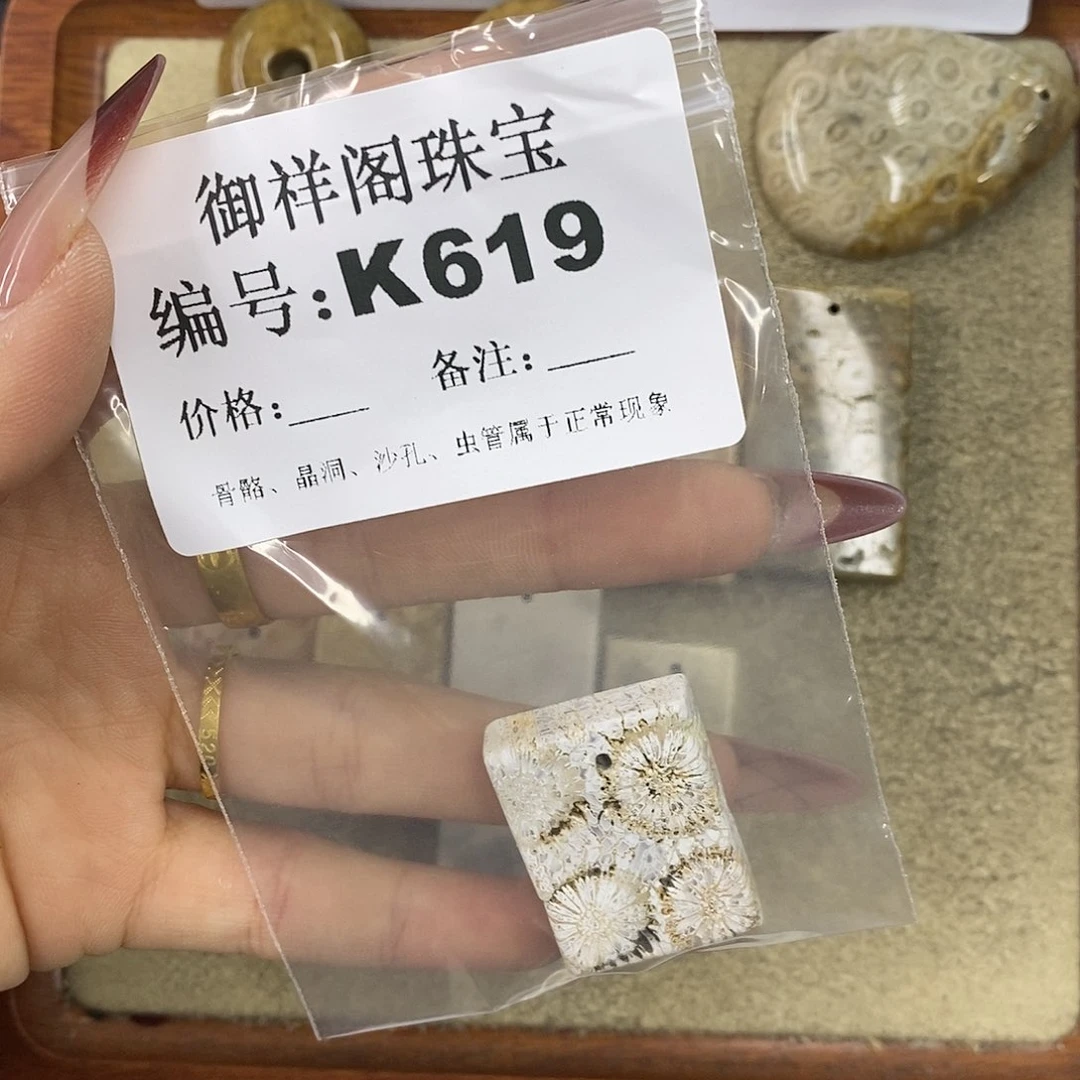 石英质玉吊坠(不含链)未镶嵌B*e