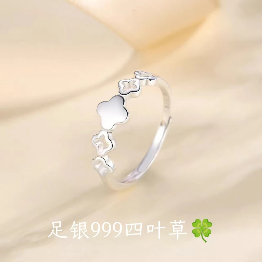 足银戒指 999纯银幸运草戒指女时尚小众设计个性开口可调生日礼物