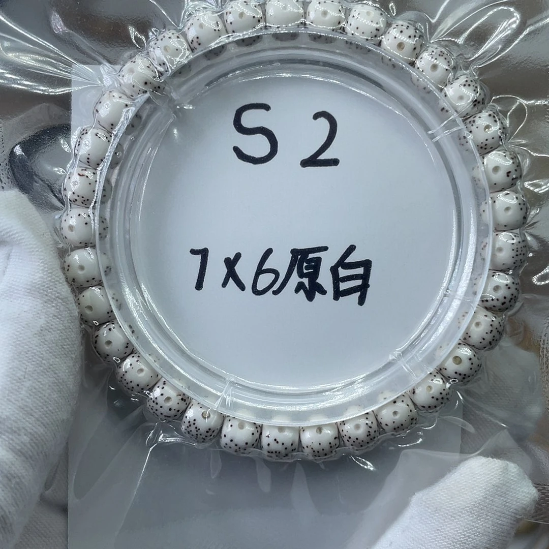无事牌菩提7-6原白月朗星稀S2