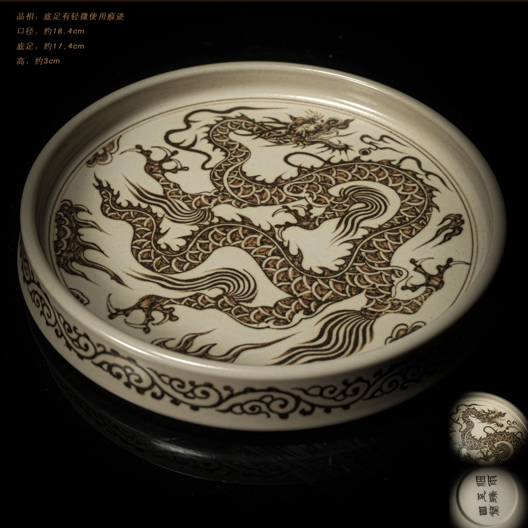 3-40细雨幽蓝釉里金龙纹壶承