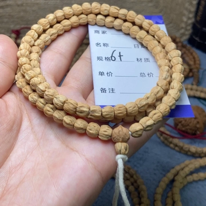 【闪购商品】吊坠柏香籽/百香籽
