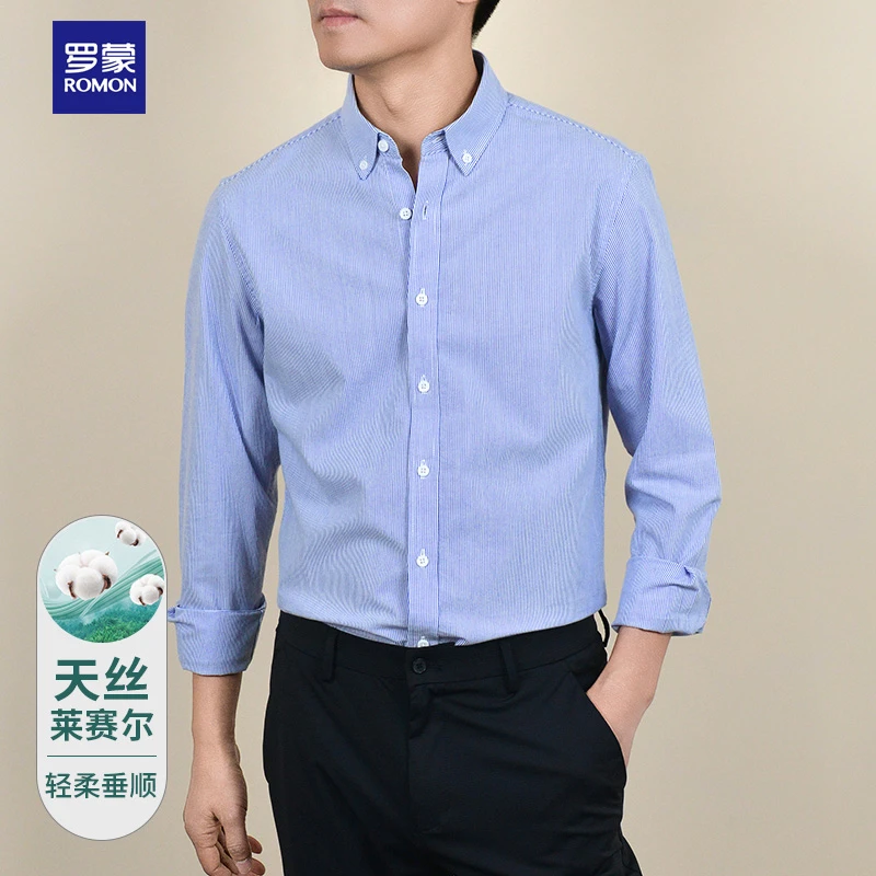长袖修身正装莱赛尔春季上衣男士垂顺春夏衬衫商务休闲