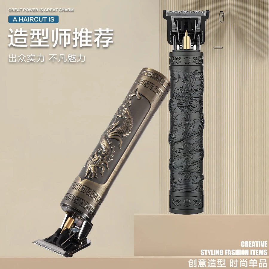 跨境热销毛发修剪器电动剃须刀电推子理发机油头剪电推剪理发器