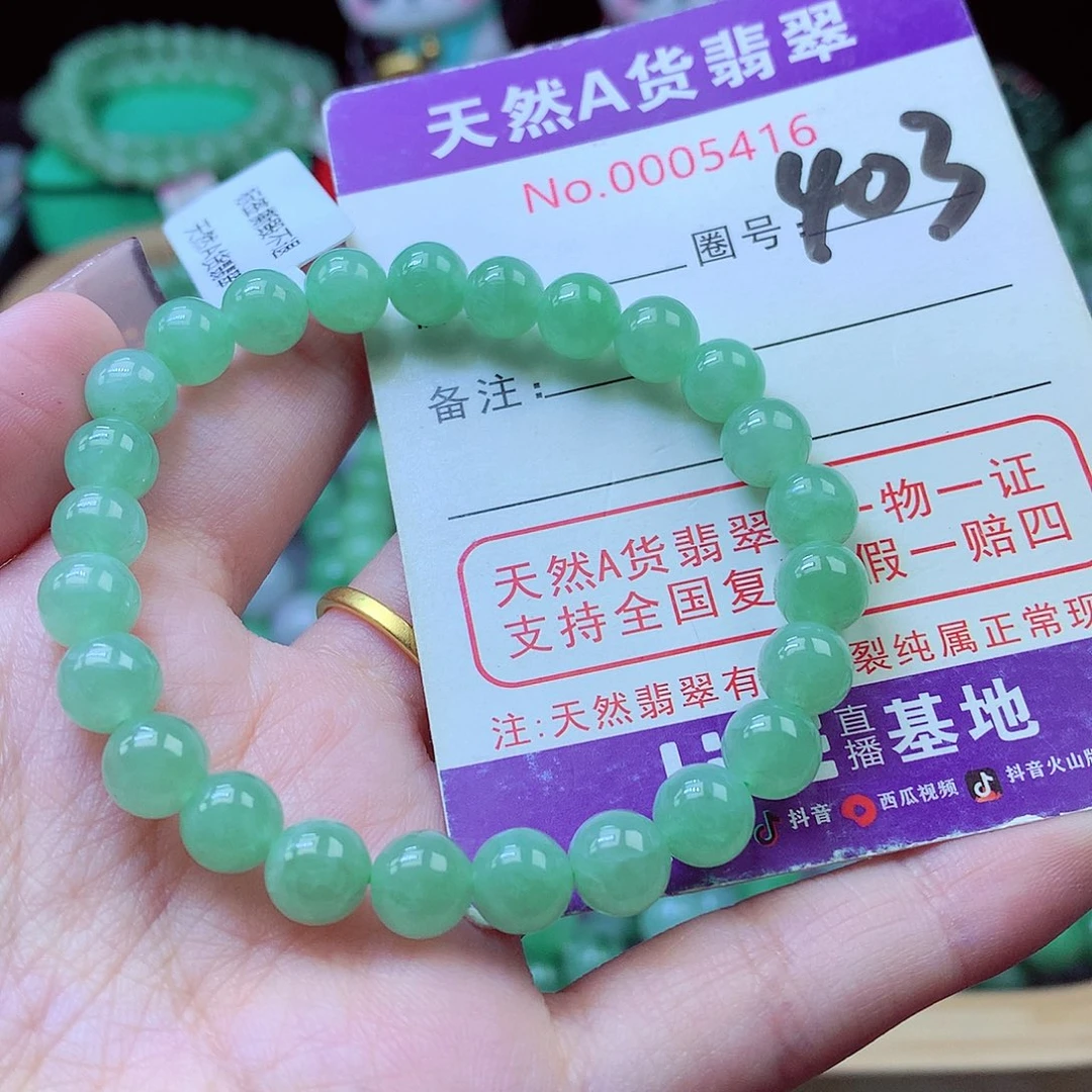 毛衣链未镶嵌翡翠