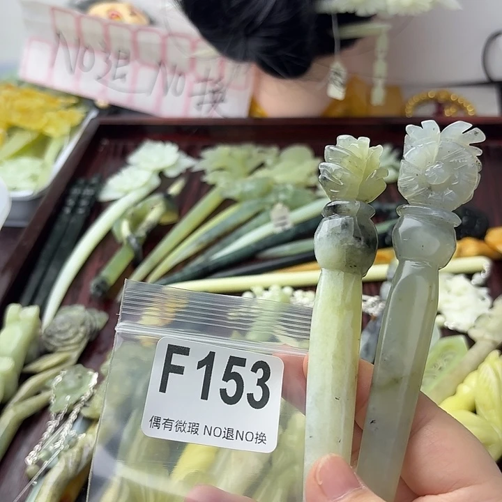 海***眠蛇纹石玉合金发饰