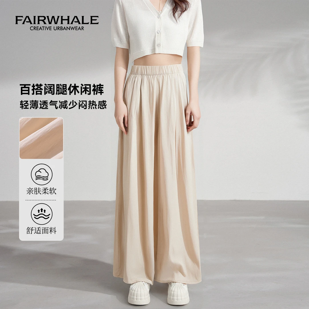 马克华菲休闲宽松纯色松紧腰阔腿裤夏季时尚百搭高腰显瘦垂感裤子
