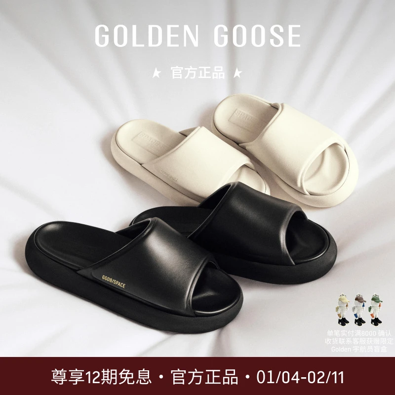 【新品】Golden Goose男女Space Star Slide皮革半拖鞋GGDB