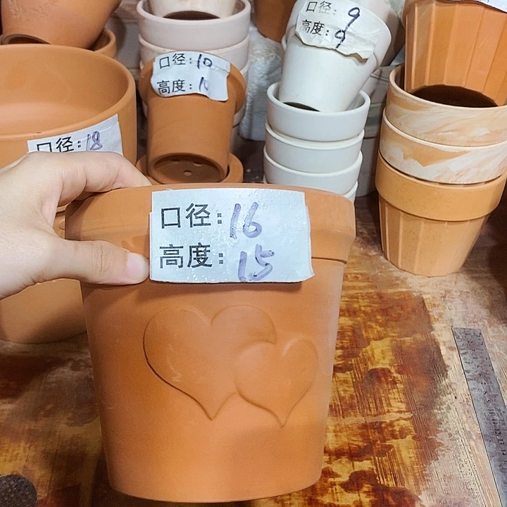 爱心16×15-2