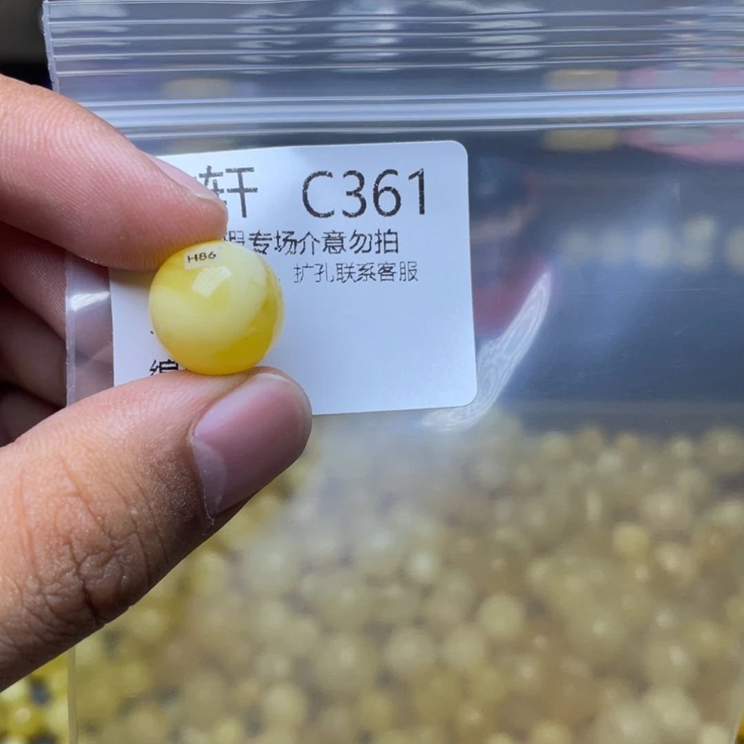 未镶嵌琥珀珠宝奇石