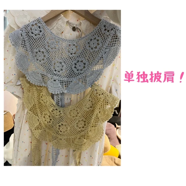 【钩织披肩】（人手必入）手工钩织百搭披肩显瘦