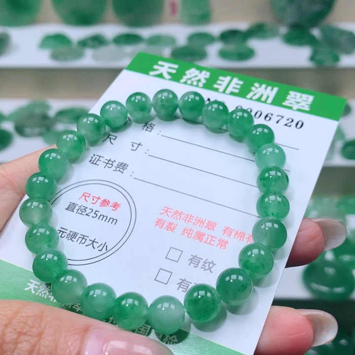 颈饰未镶嵌石英质玉