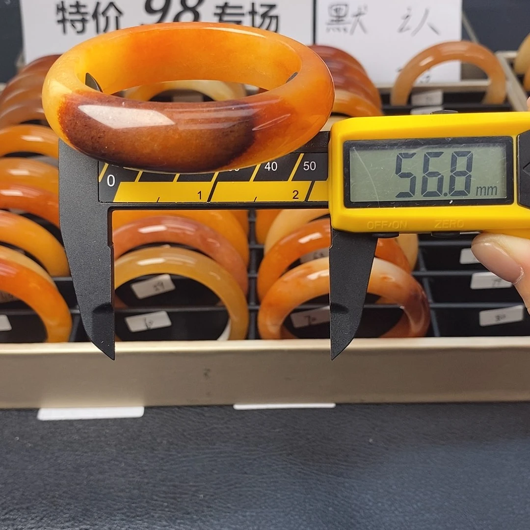 未镶嵌石英质玉（黄龙玉）手镯72号