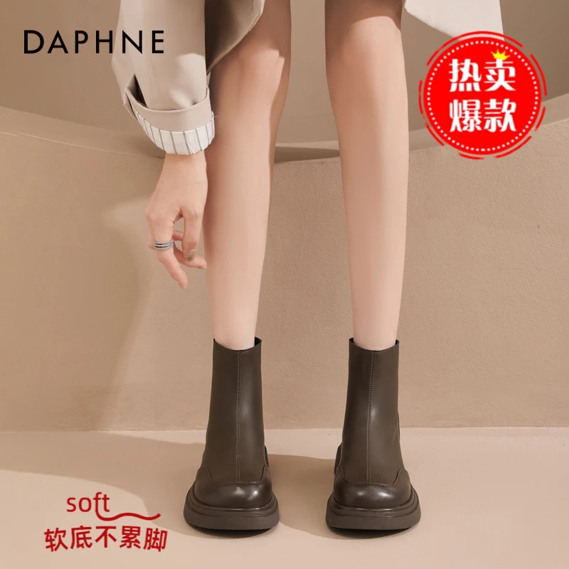 达芙妮厚底棕色短靴女2025新款秋冬季时尚英伦风马丁靴子切尔西靴