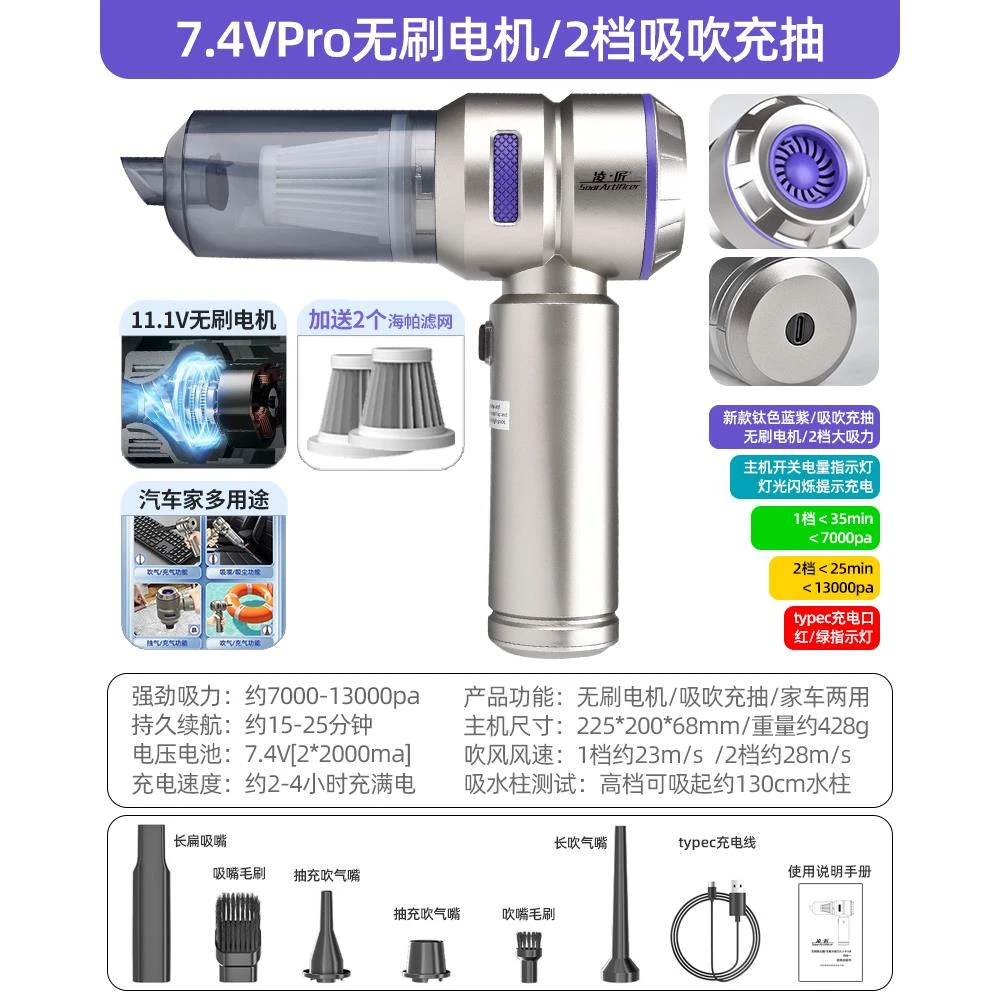 凌匠无刷3档大吸力无线车载吸尘器吸吹充抽汽车内家车两用小型12V