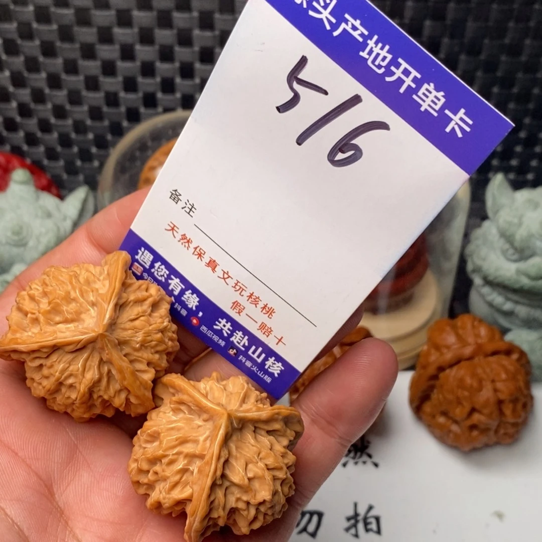 吊坠文玩核桃核桃