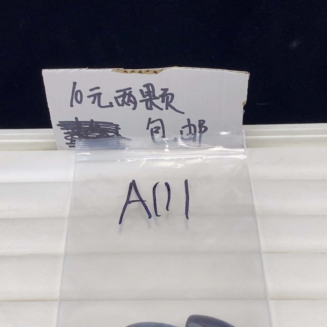 合金颈饰玛瑙/玉髓?****己