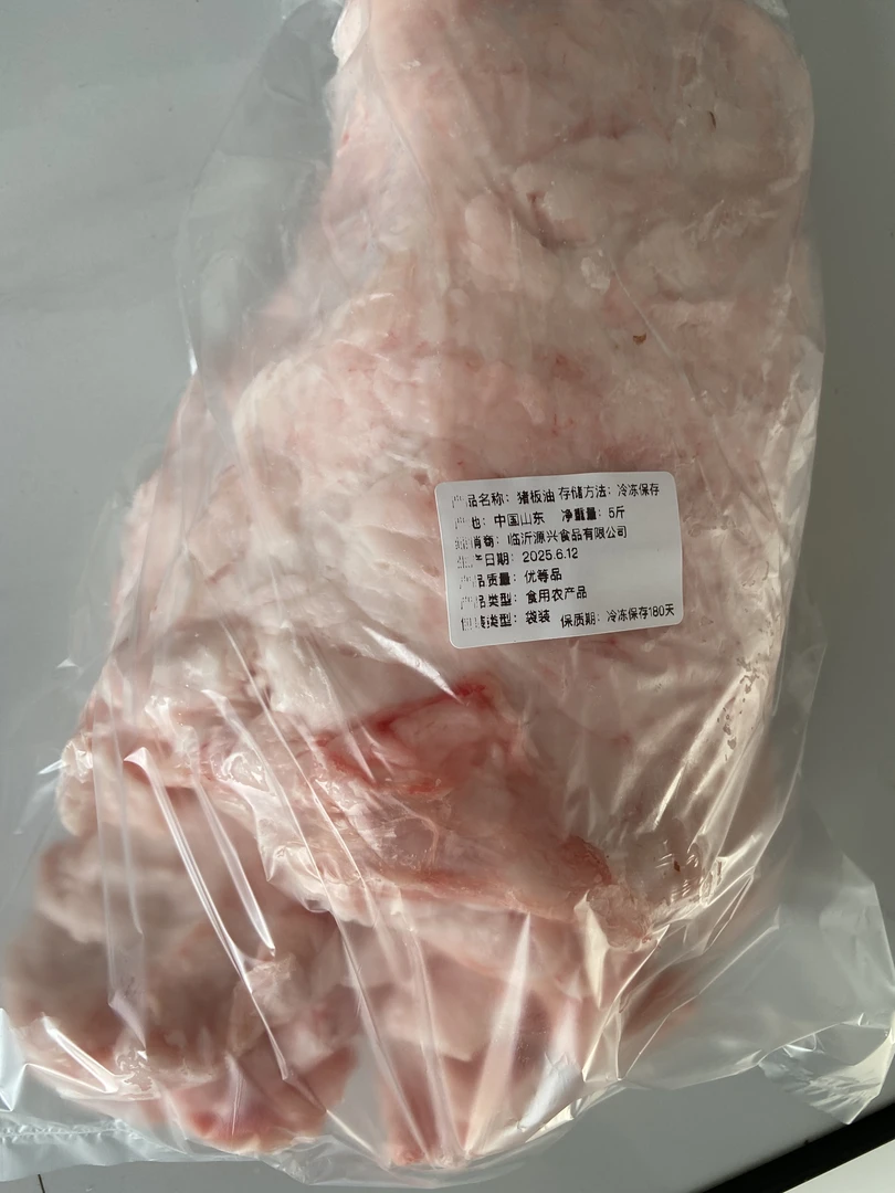 农家土猪  猪板油