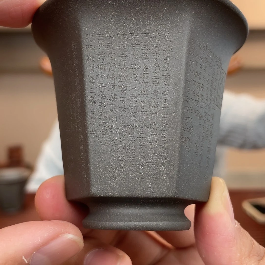 紫砂茶杯今天下午