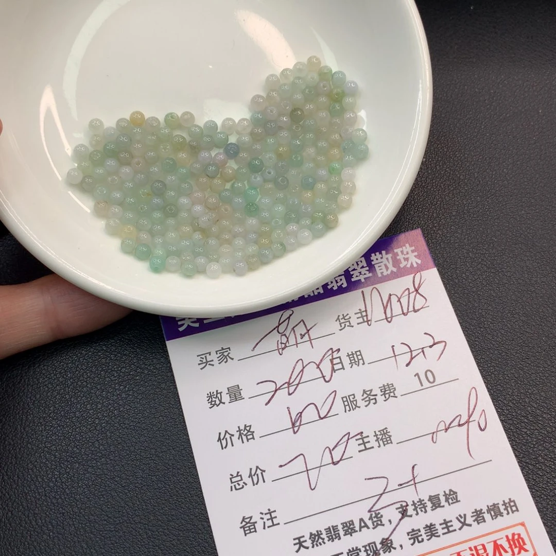 萌***作翡翠未镶嵌手链翡翠散珠多样性发自选