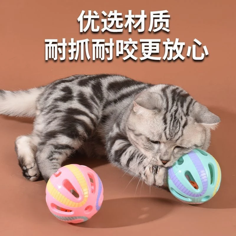 猫玩具自嗨解闷发声铃铛球耐咬逗猫棒消耗体力逗猫神器猫咪玩具