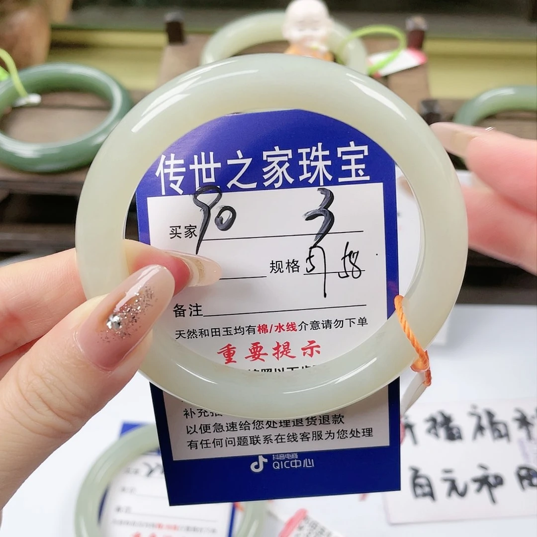 【闪购商品】未镶嵌手镯和田玉