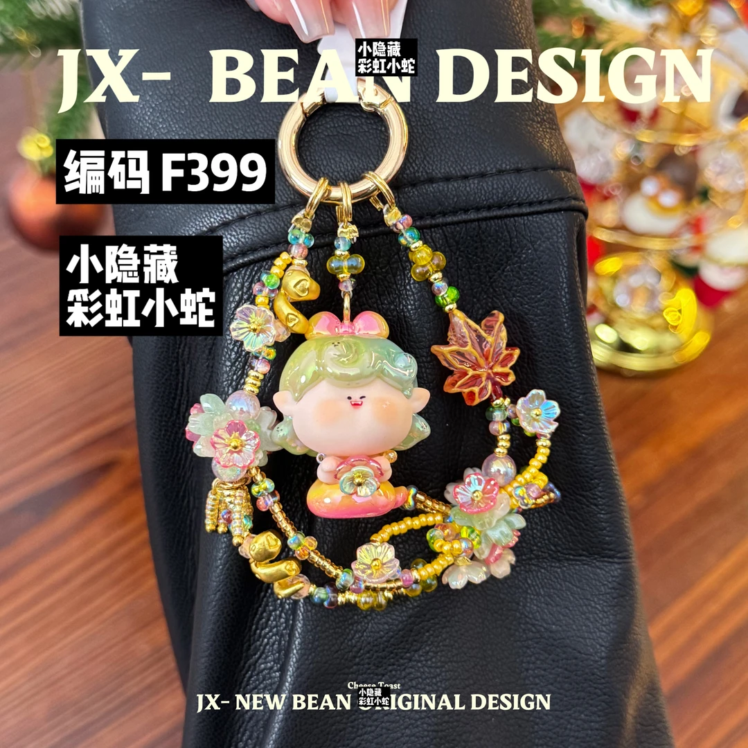 【孤品热款返场F351-400】JX饰品明盒手机链女款手工diy可爱手机链