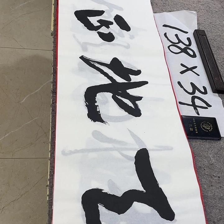 书法Lvqinzhenshufa