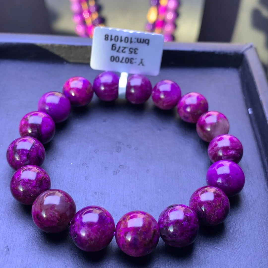 苏纪石（舒俱来）未镶嵌圆珠手串