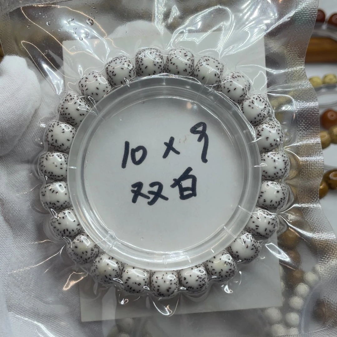 星月菩提手串10/9原白
