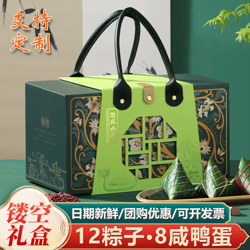 2025年新款嘉兴粽子礼盒装蛋黄肉粽子高端定制端午节礼品批发送礼