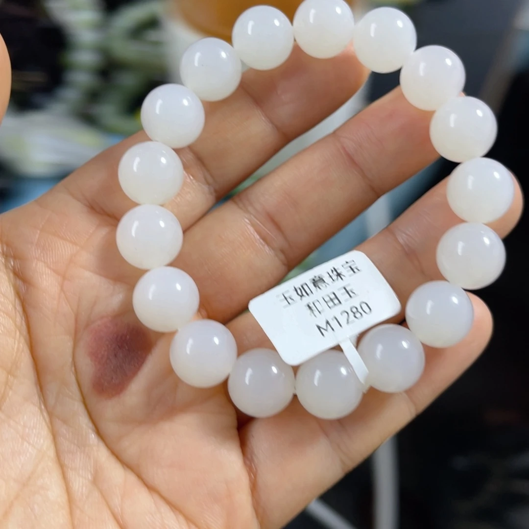 未镶嵌手链和田玉