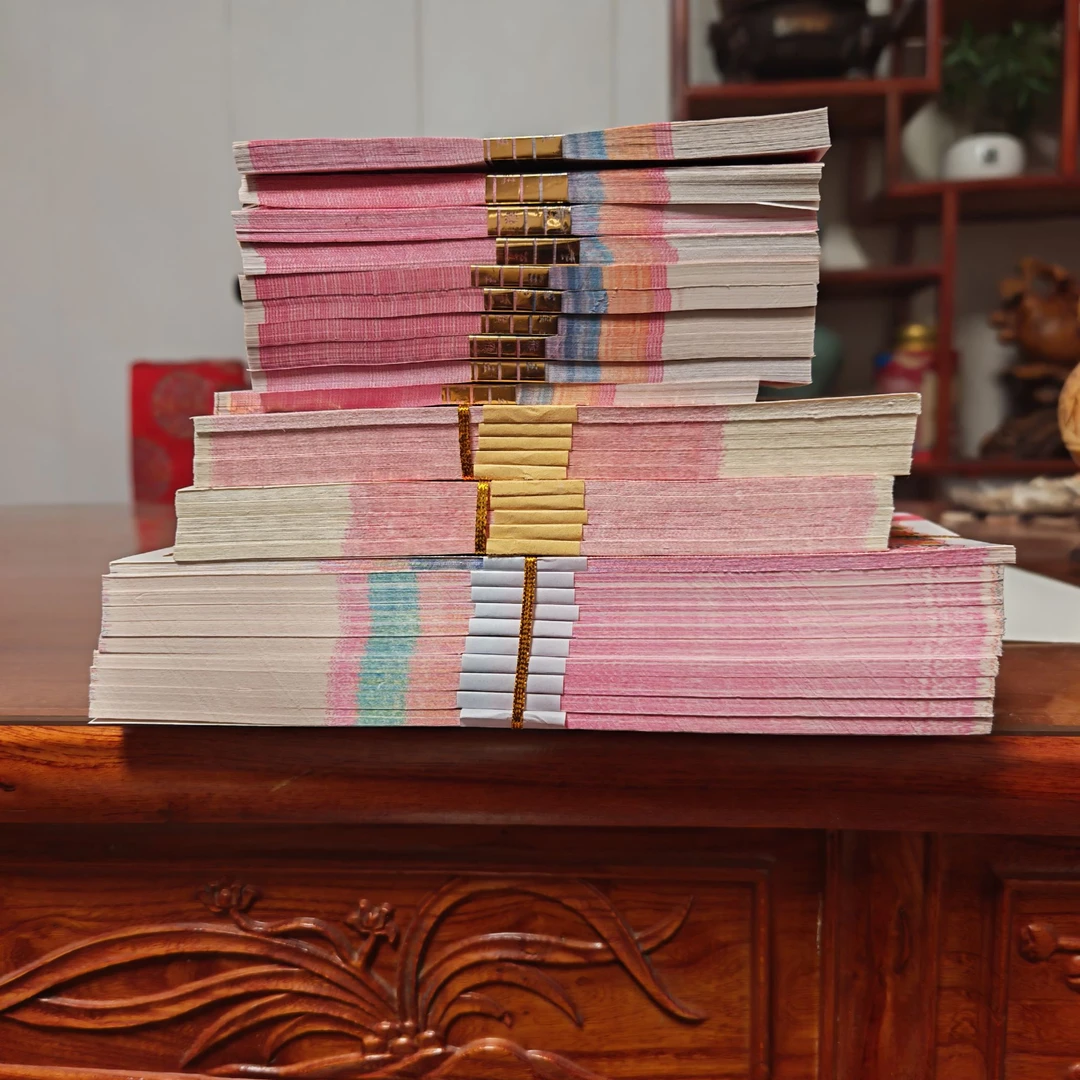 【送表文+银票】大小中尺寸30捆张张彩印