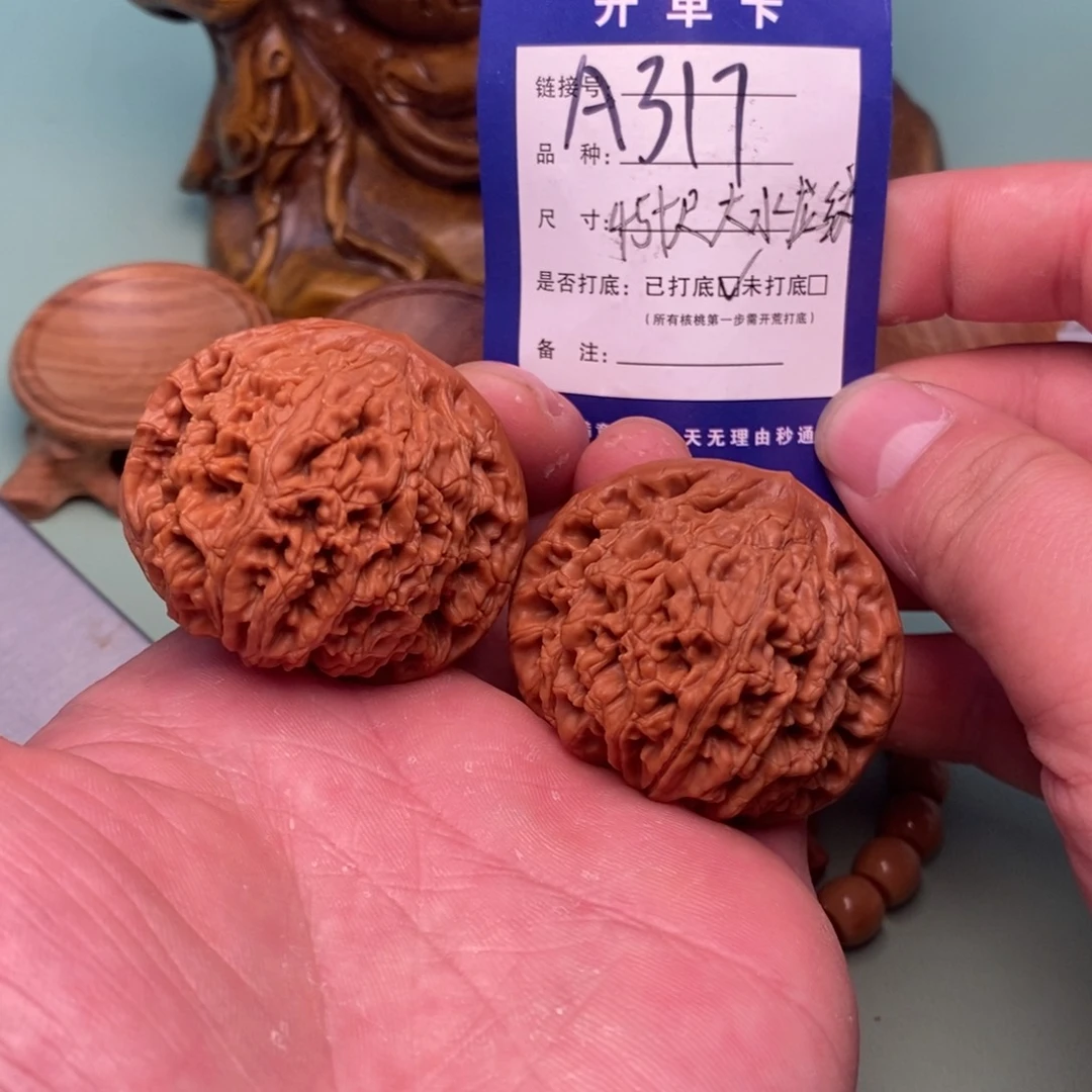 文玩核桃把件文玩