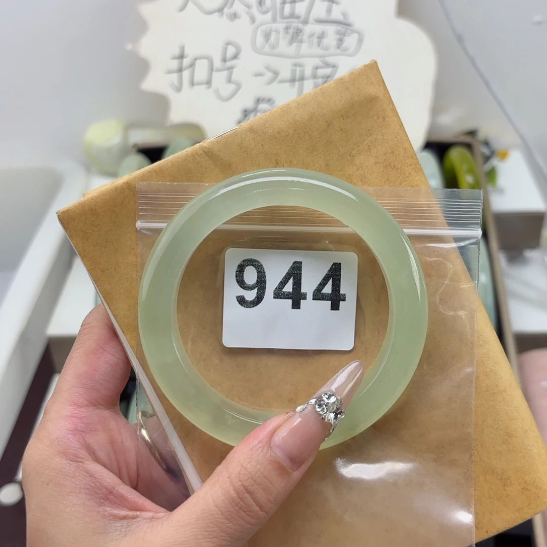 蛇纹石玉未镶嵌手镯吃**.