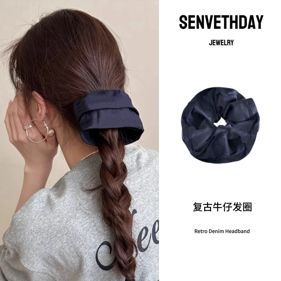 Senveth Day复古牛仔发圈时尚简约百搭韩版气质女生发饰