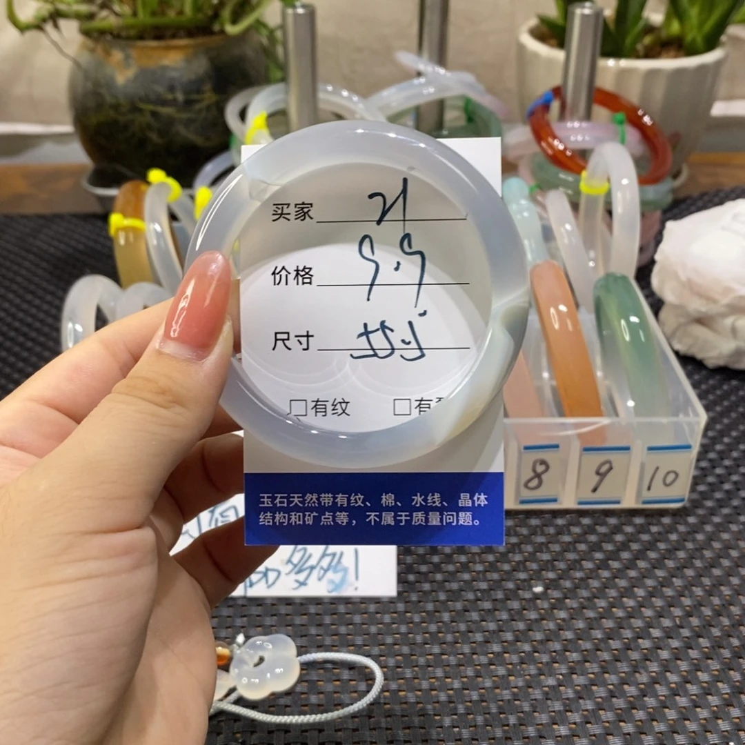 玛瑙/玉髓手镯未镶嵌21