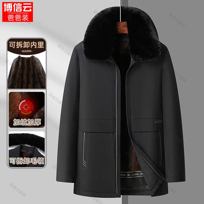 爸爸冬装外套中年男士可拆卸内胆棉服中老年加厚保暖棉袄爷爷棉衣