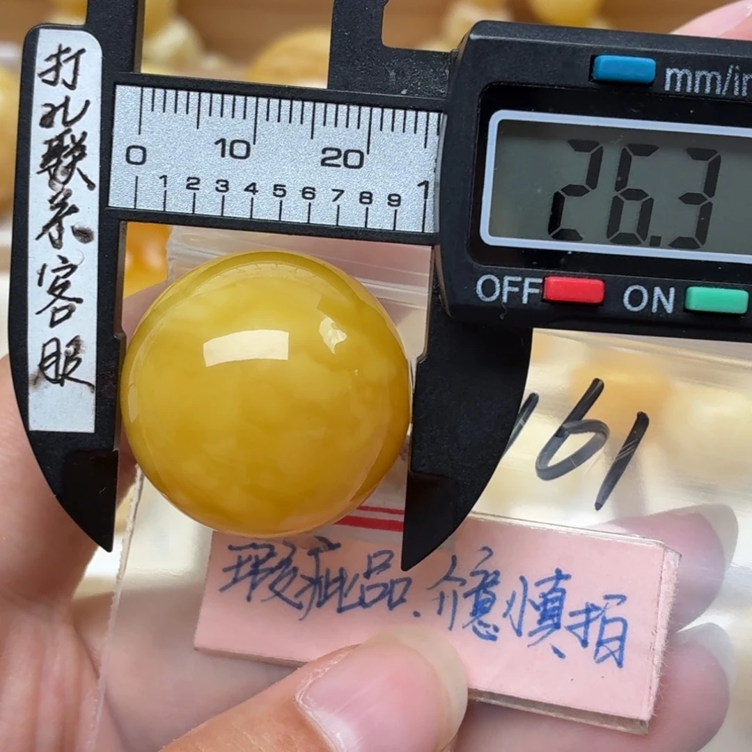裸石琥珀未镶嵌蜜蜡