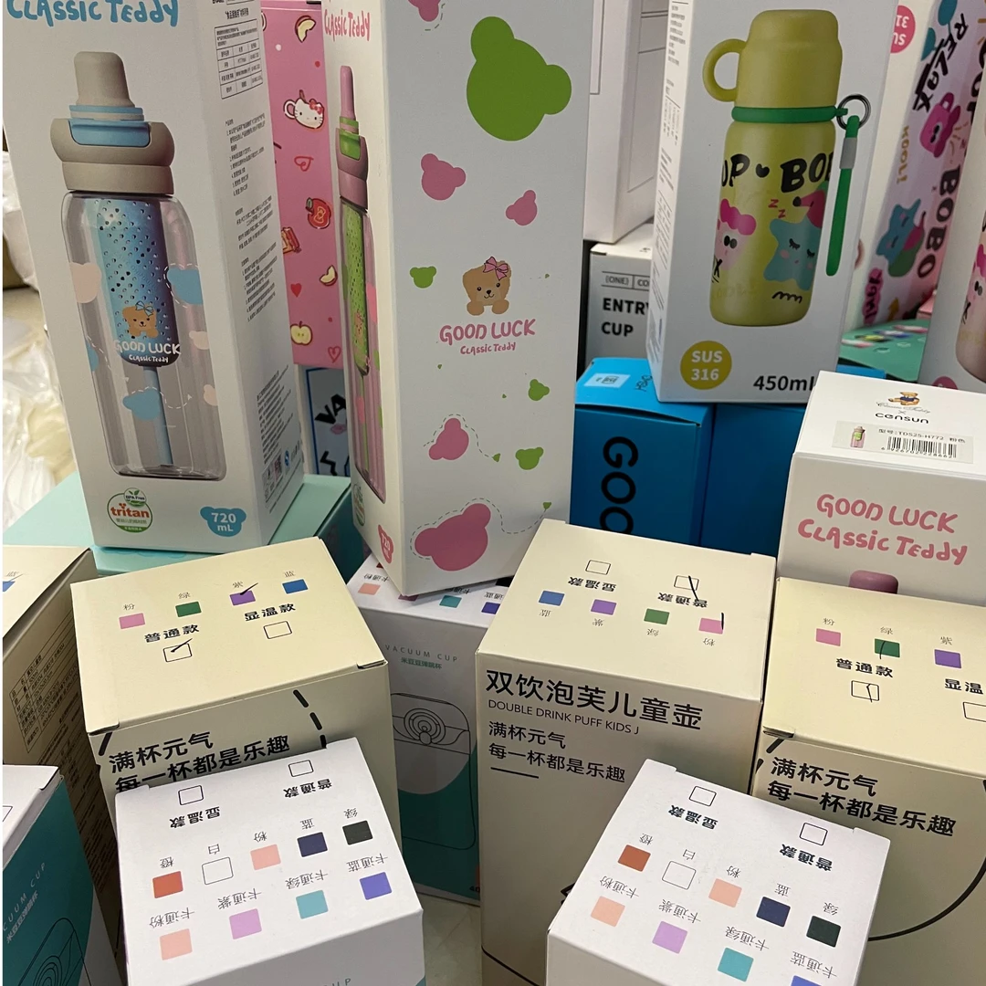 二十三号【2301-2399】品牌童装孤品清库存