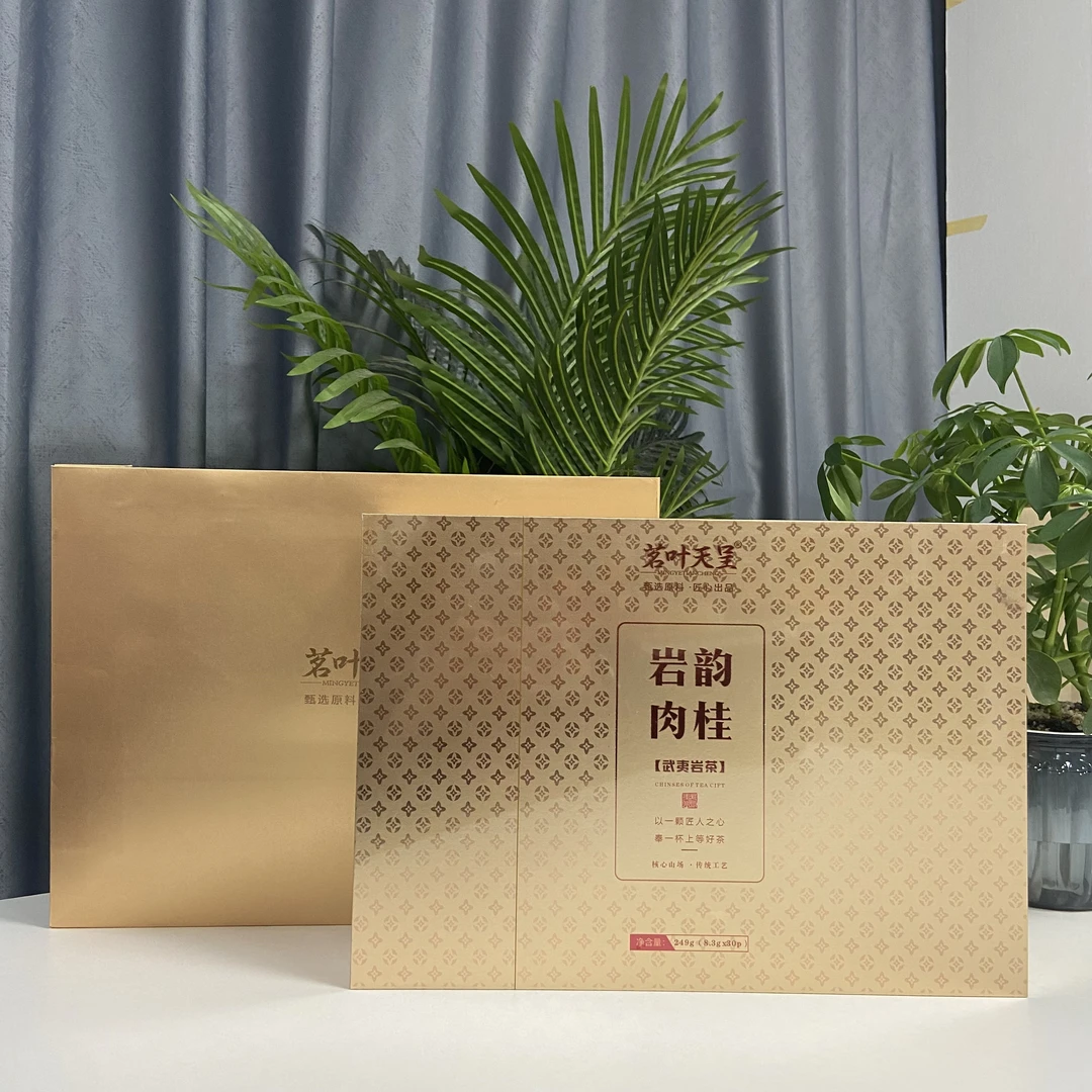 茗叶天呈岩韵肉桂249克1盒30泡装武夷岩茶大红袍高端茶叶肉桂岩茶