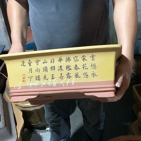 紫砂花盆手工艺品