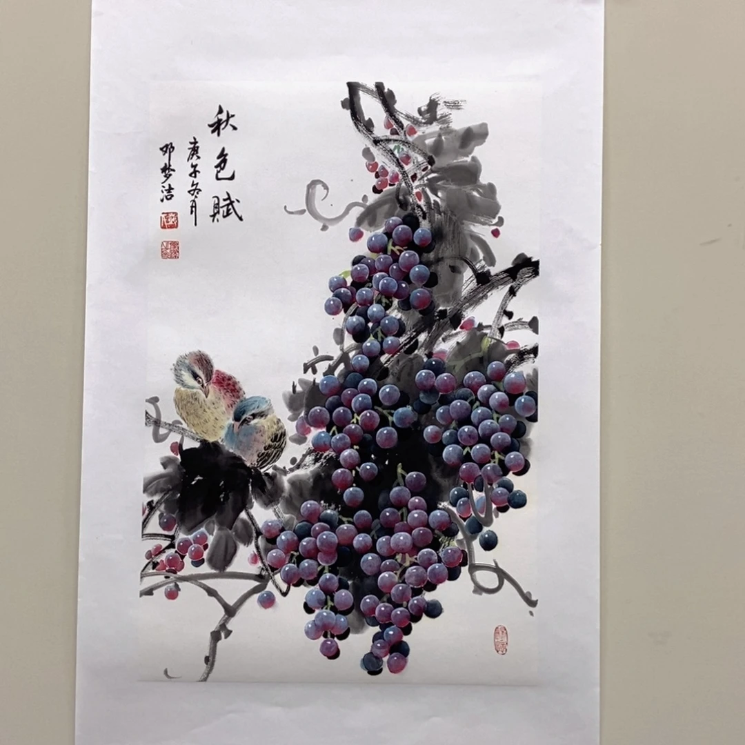 国画邓梦洁四尺三开精品