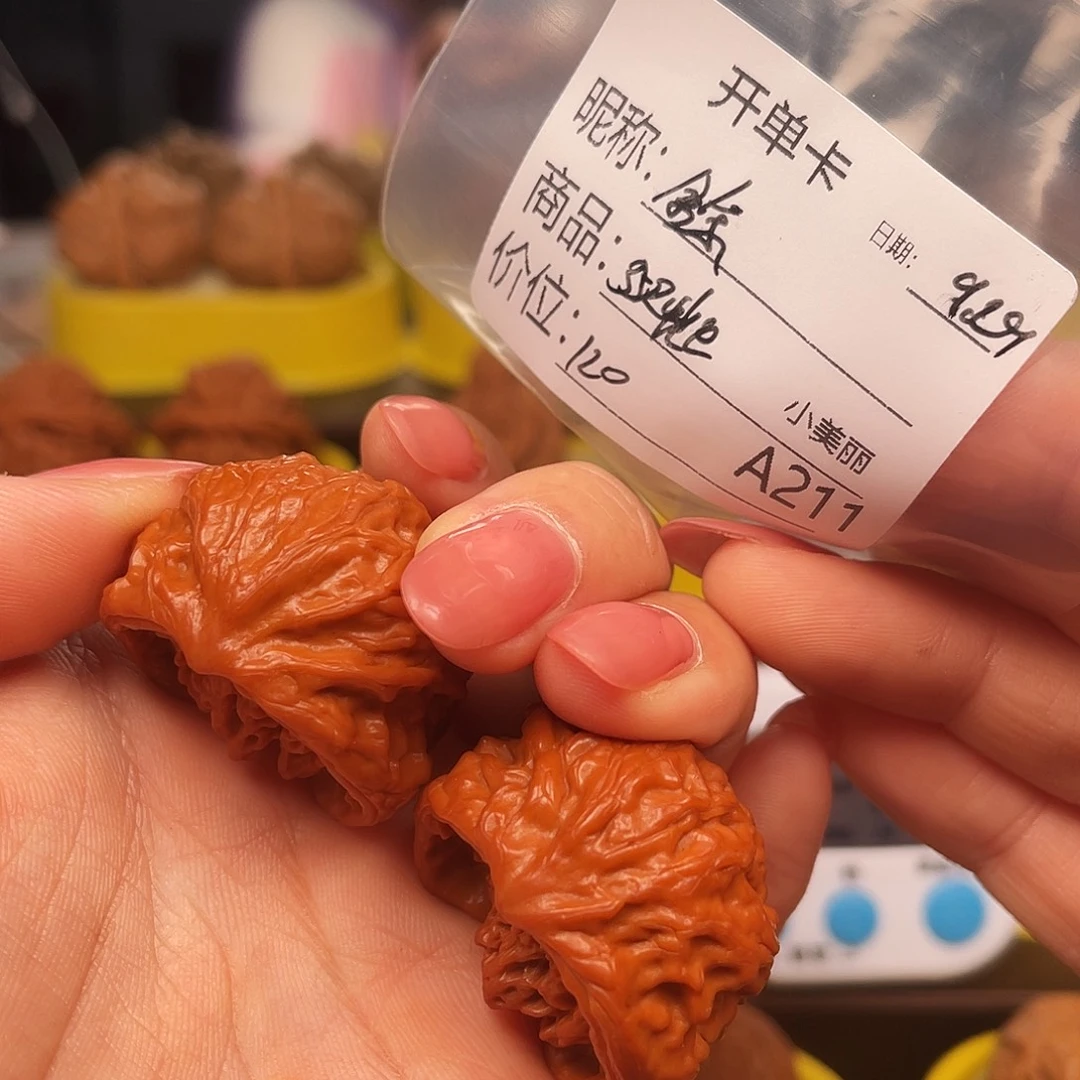 金***余吊坠文玩核桃蛇头
