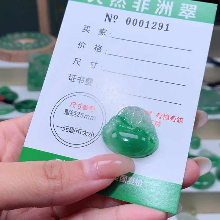 颈饰未镶嵌石英质玉