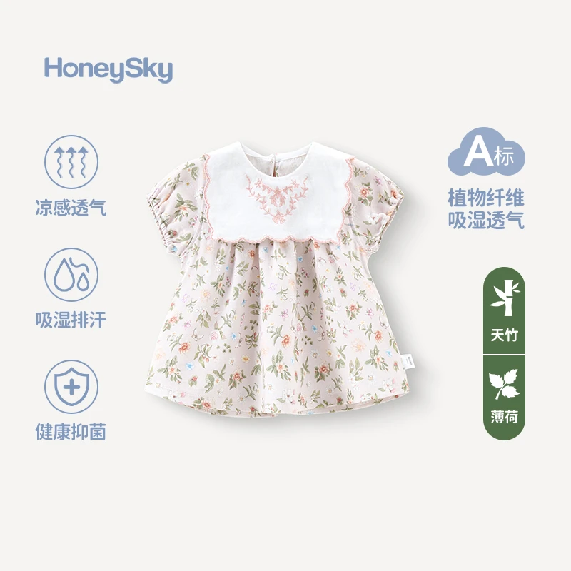 哈尼天空婴儿夏季短袖上衣花边开衫衣服宝宝薄款纱布外套外出服