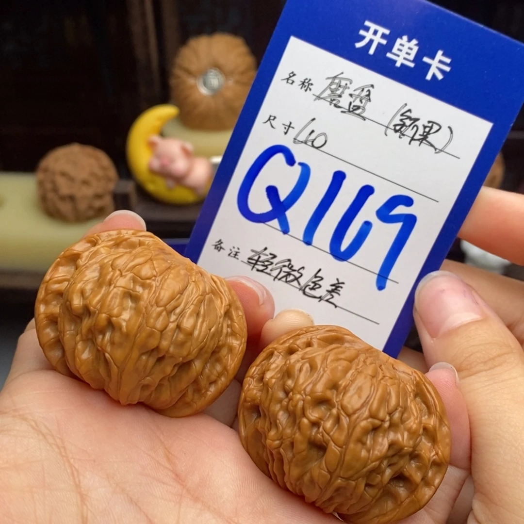 文玩核桃吊坠磨盘