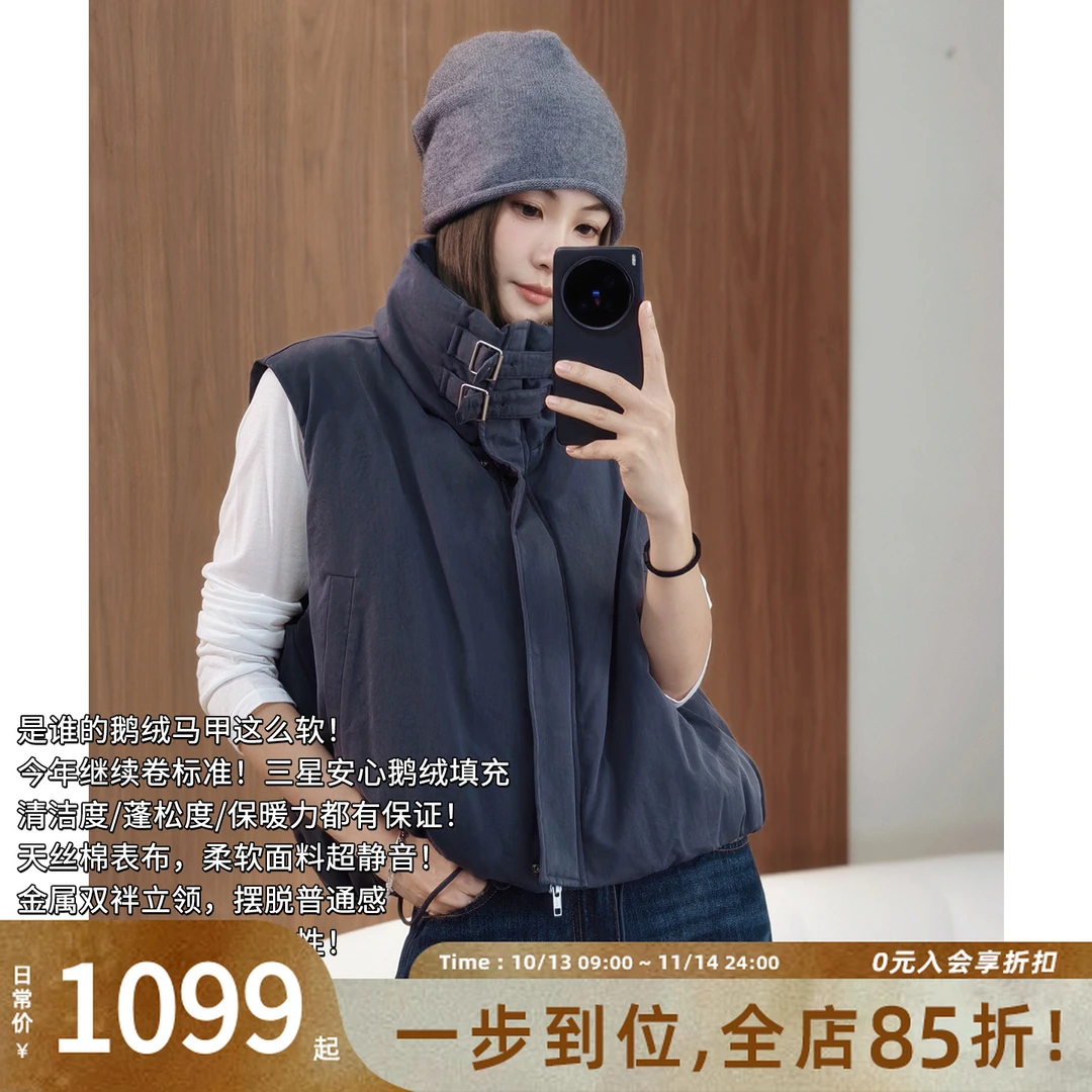 A美洋MEIYANG 双袢鹅绒马甲【商场同款】天丝棉无袖羽绒马夹-周四