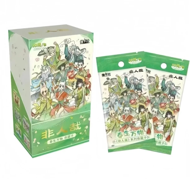 【卡位停/叠叠】集卡社《非人哉》系列春生万物收藏卡第二弹