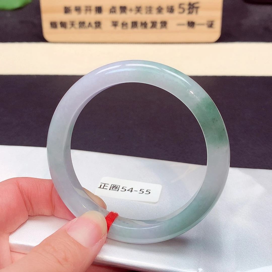 翡翠手镯未镶嵌280号