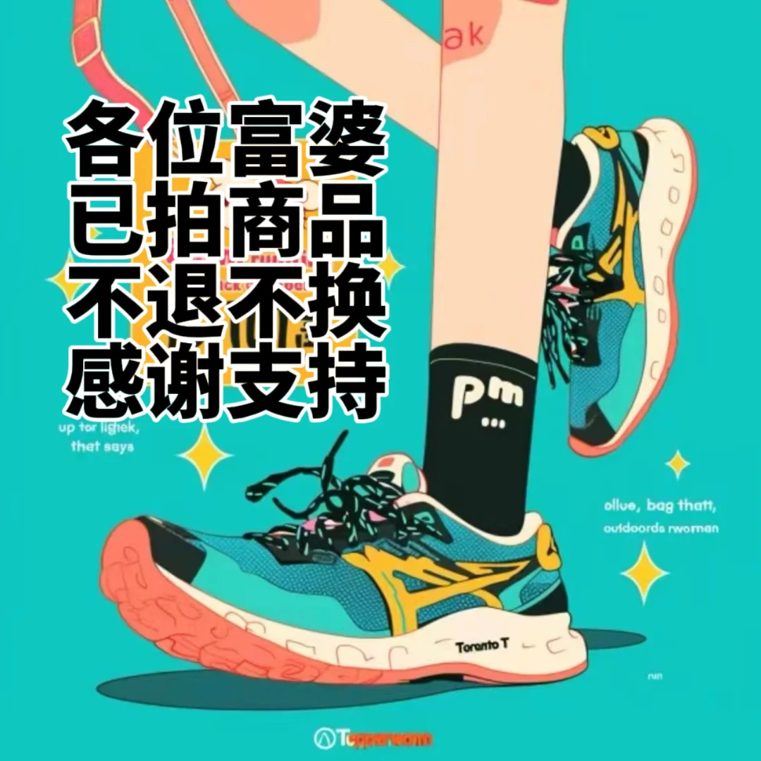 设计师品牌鞋子（no退no换）